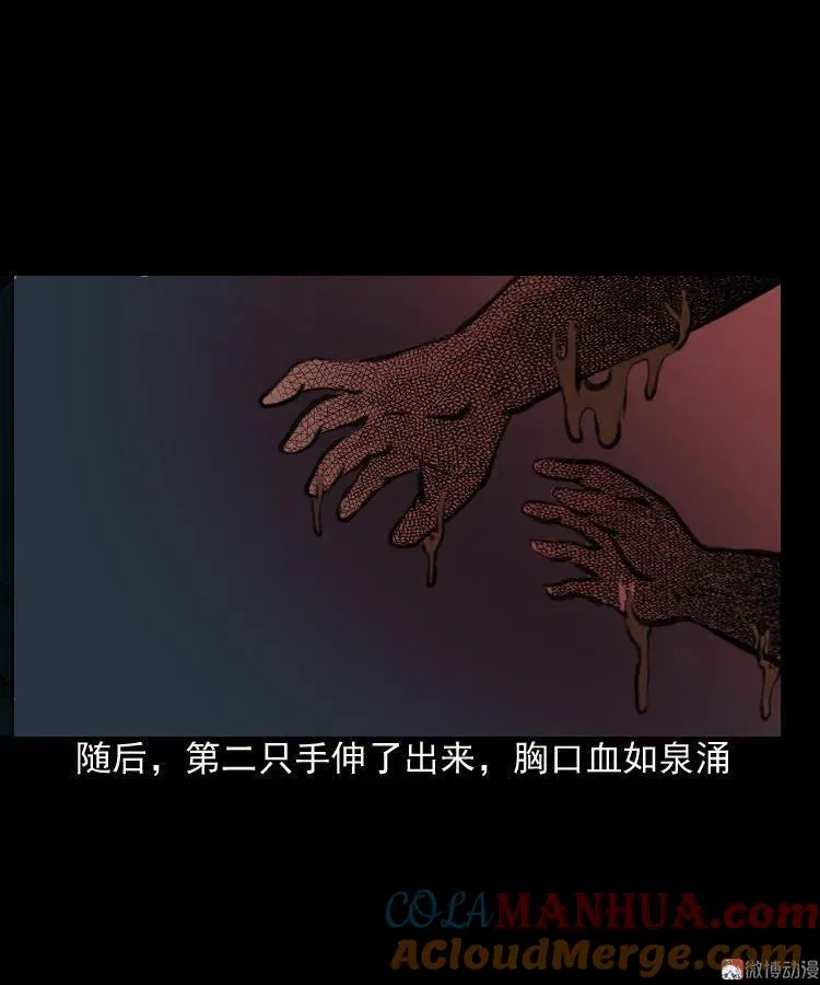 讨命（下）60