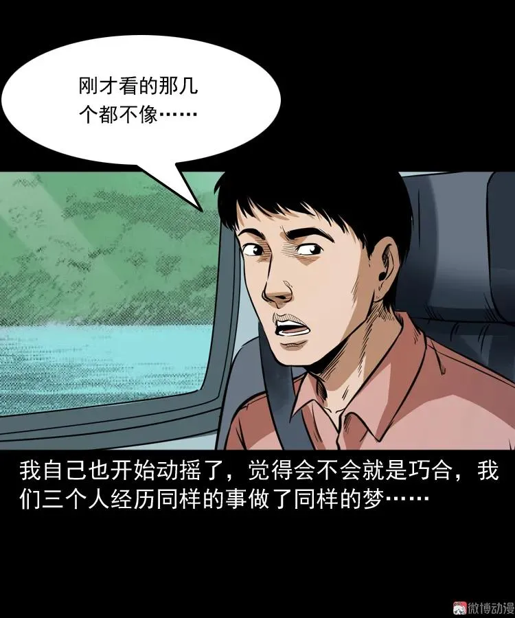 长发女人68