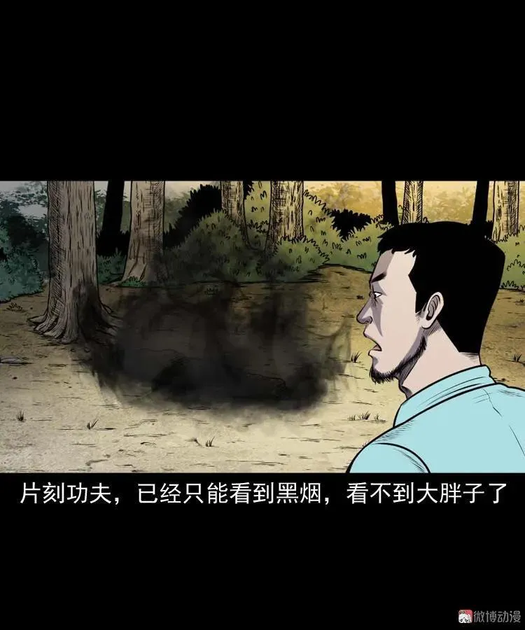 棺材精62
