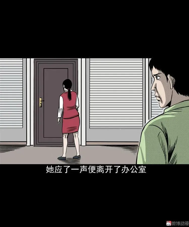 冥信片38