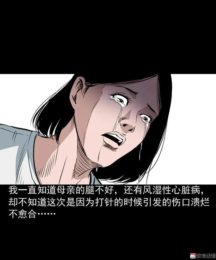 回家44