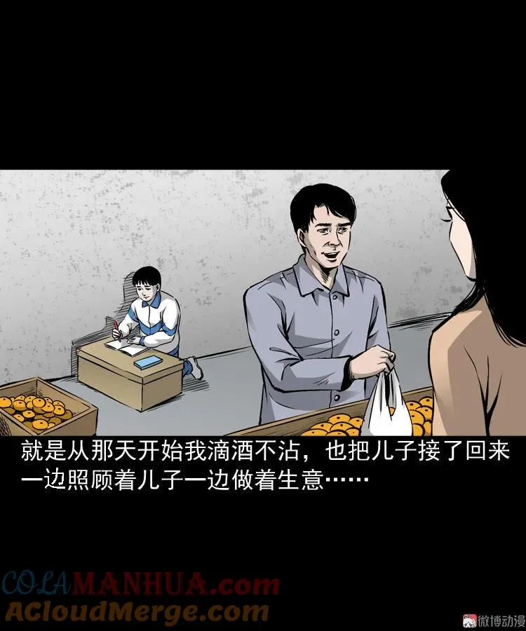 爱人75