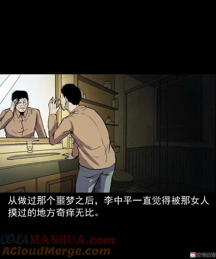 误诊63