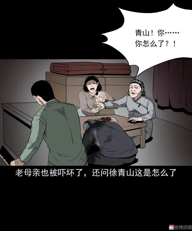 灭门案59