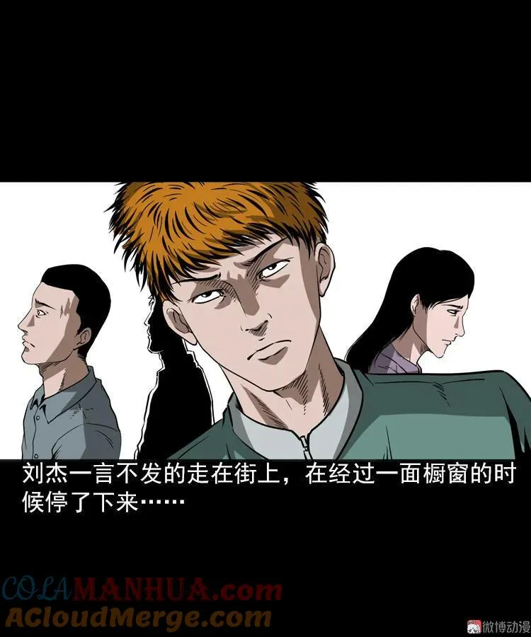 执念36