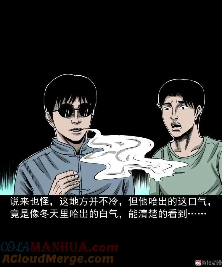 地下第二层72