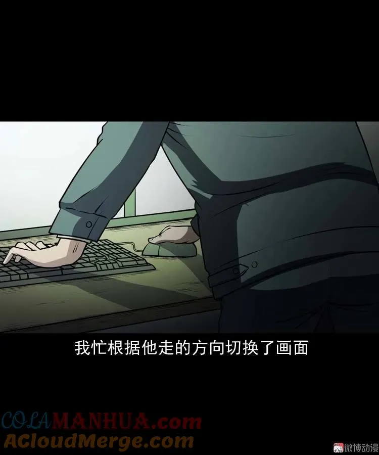 黄皮子医院27