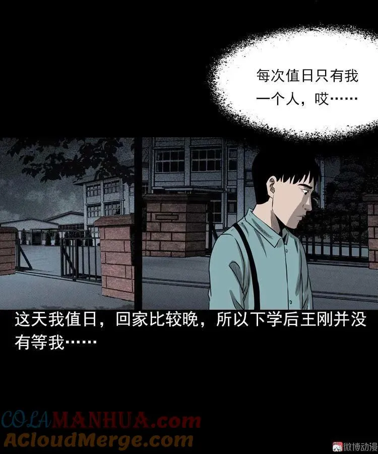 我的朋友16