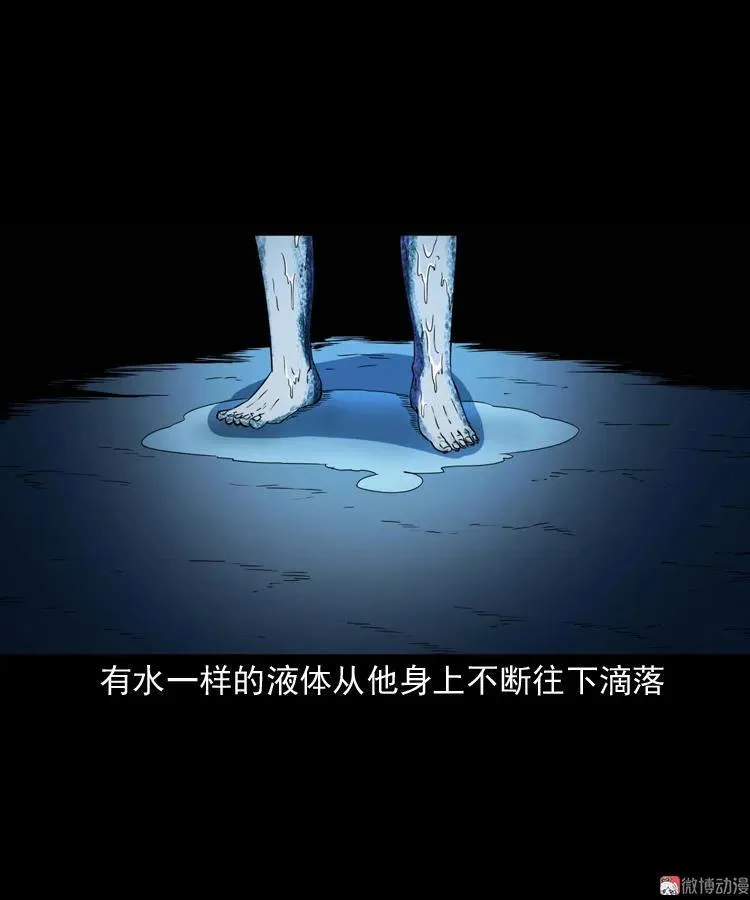 诡童院64