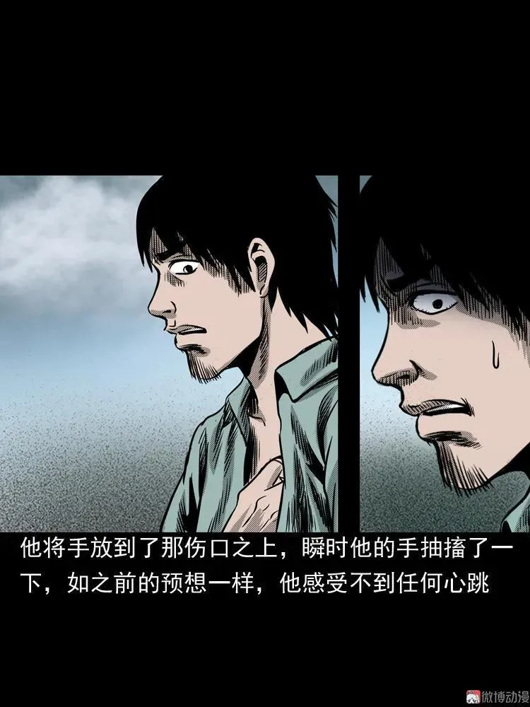 陆酒仙的来历（下）64