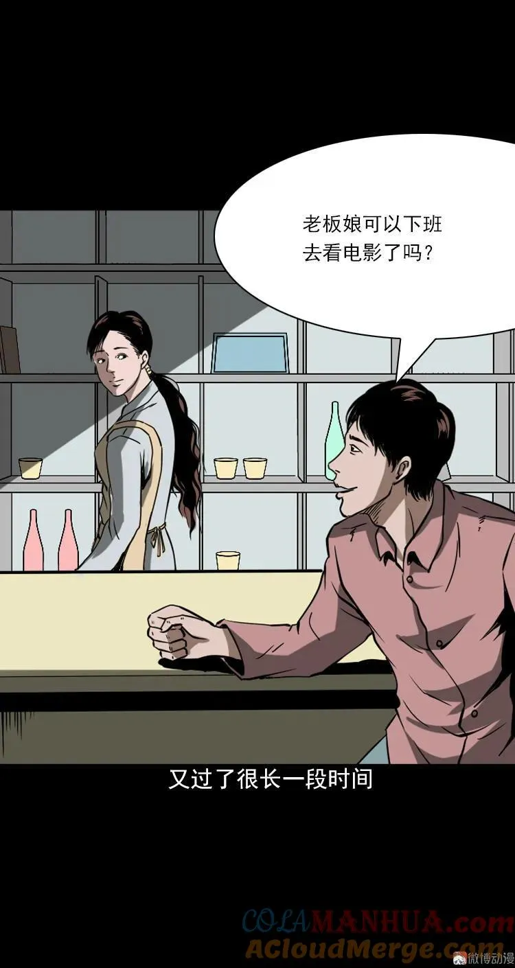 执念87