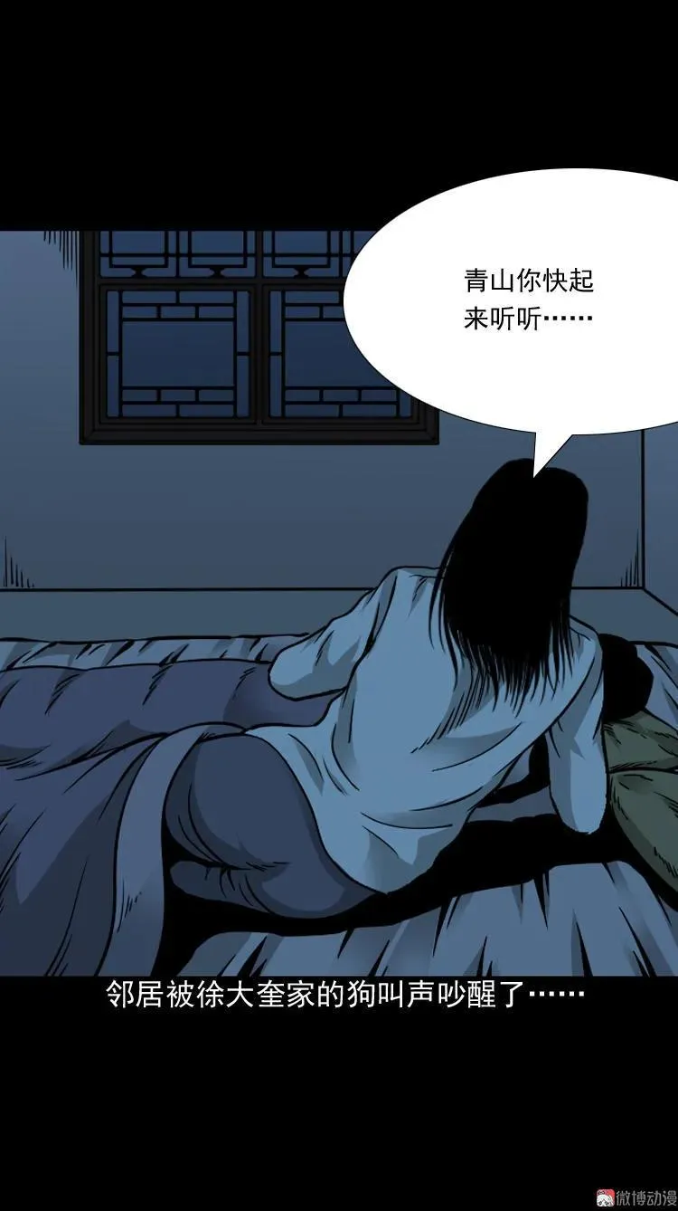 丧门星64