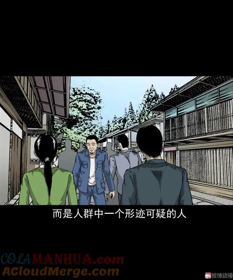 神秘红衣女人48