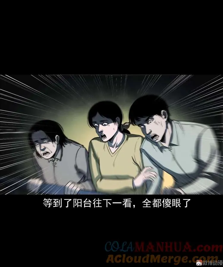 诅咒54