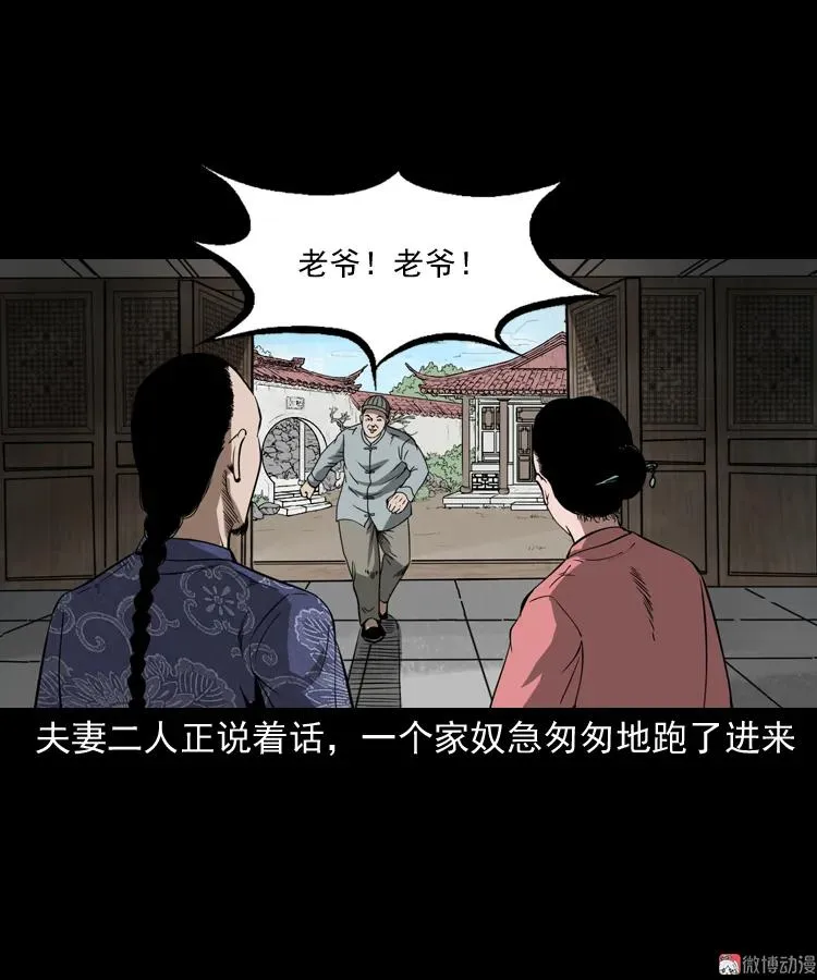 首富王大利49