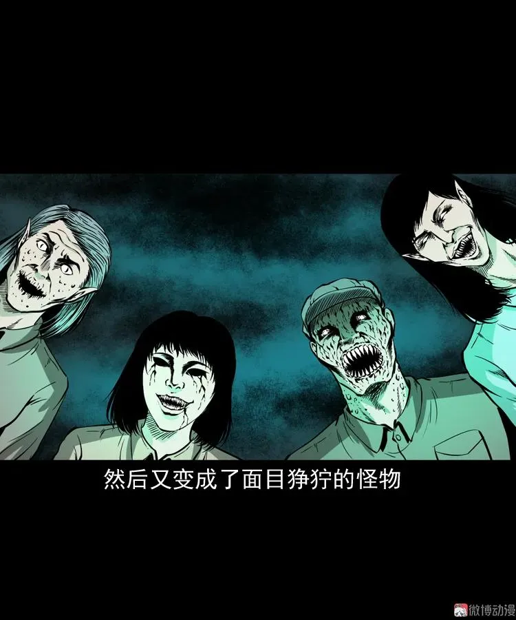 亡魂复仇（下）93