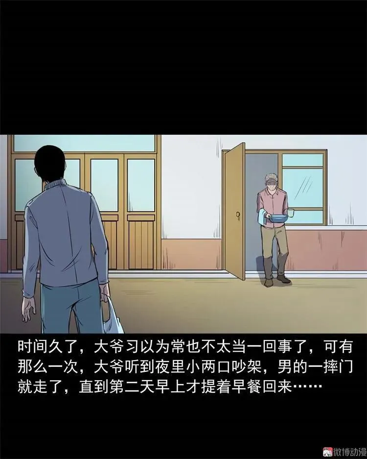 符61