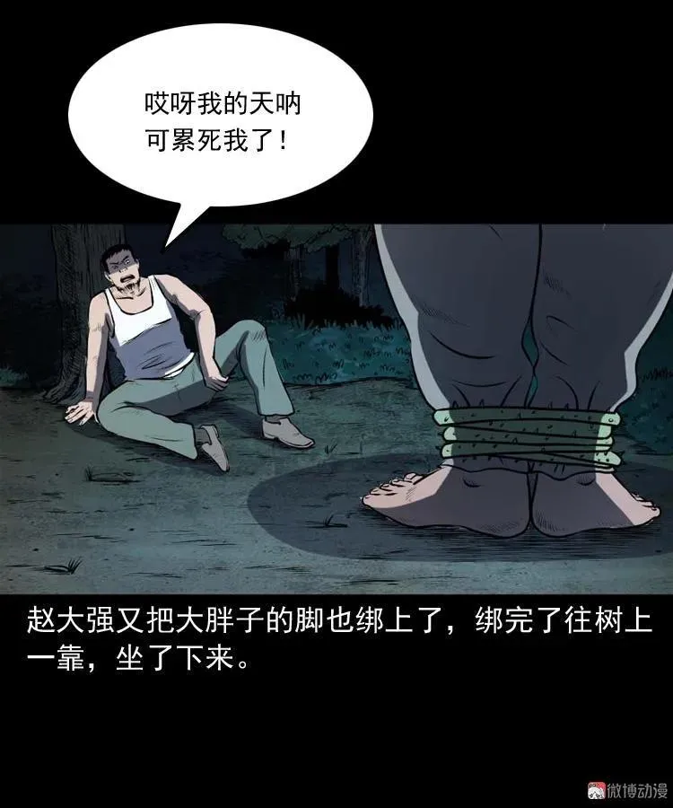 棺材精41