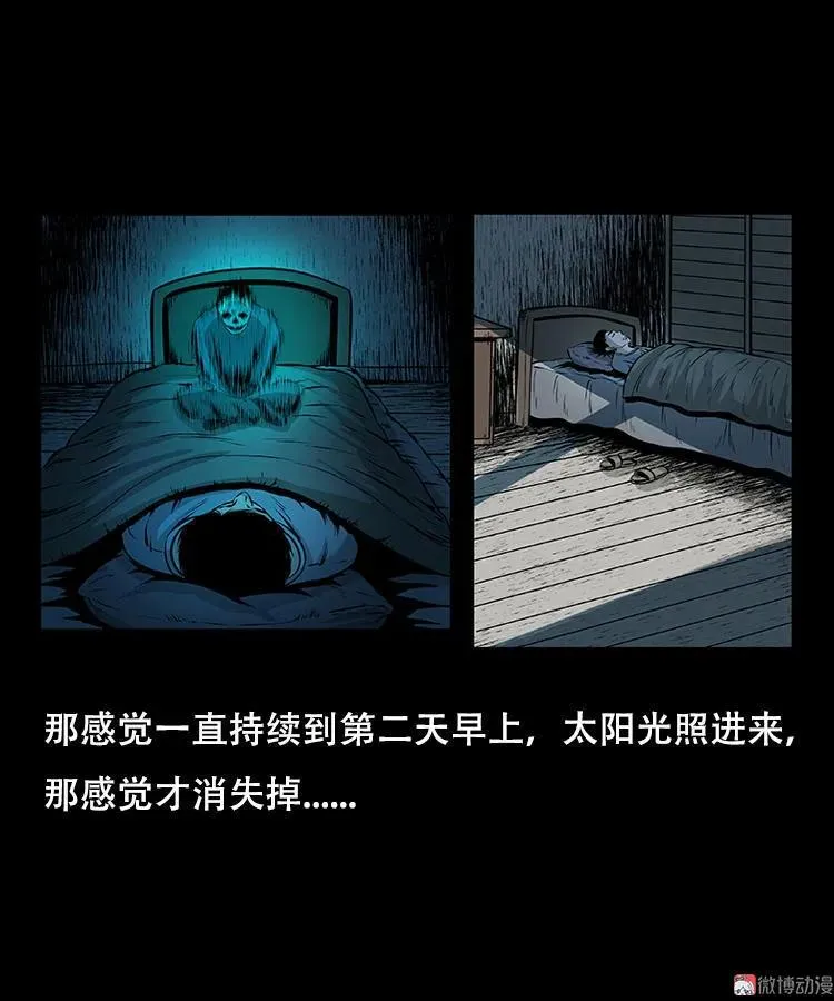 怪病13