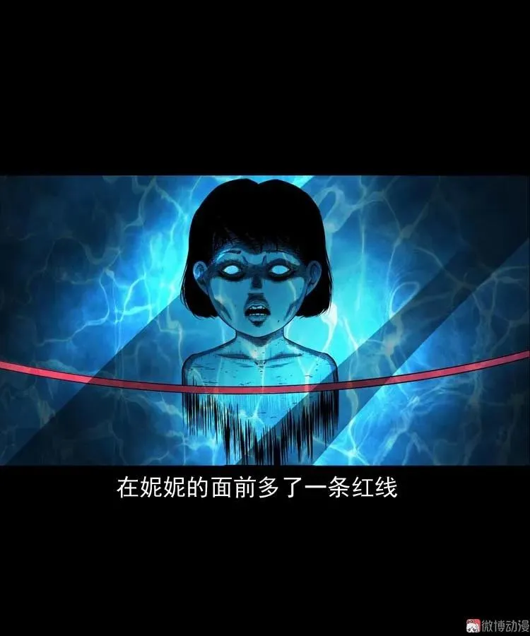 过鬼门关64