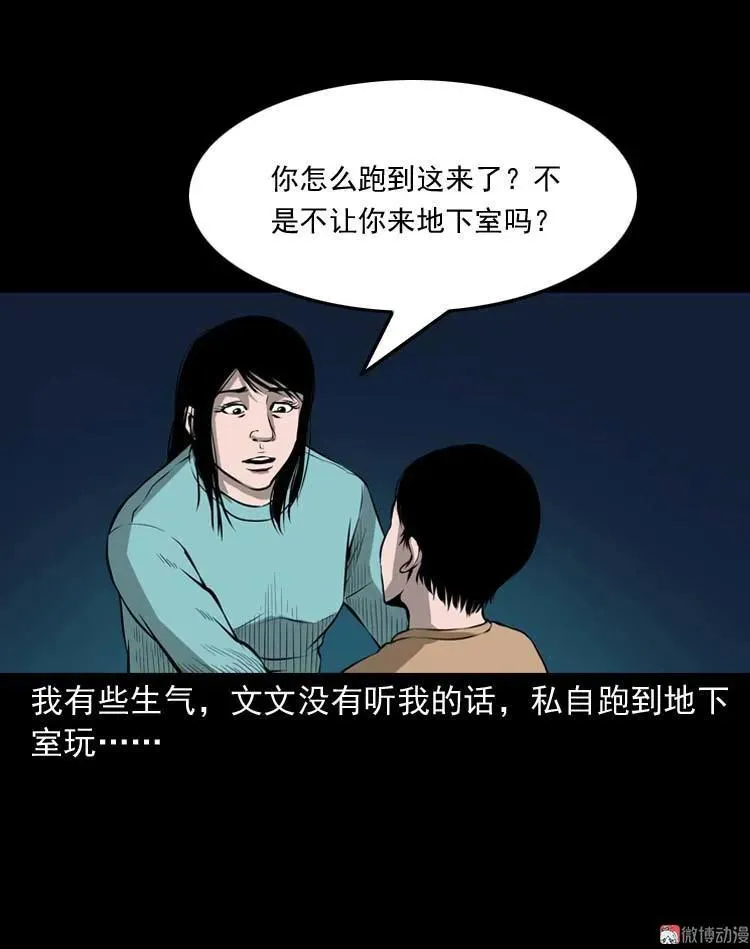 地下室25