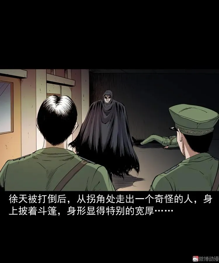 蜘蛛人（下）58