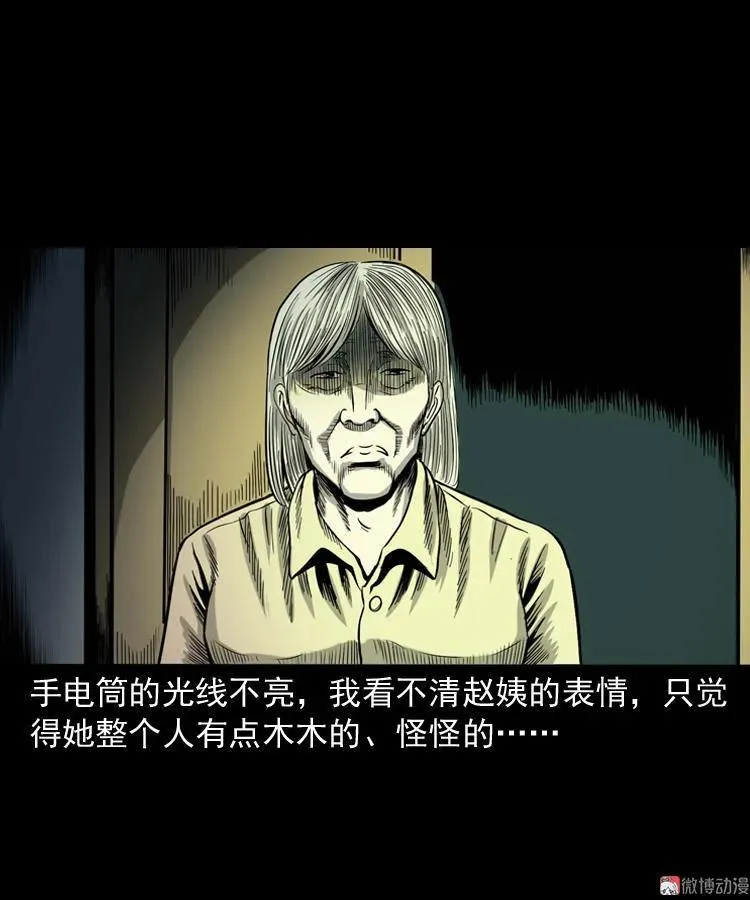 寻女47