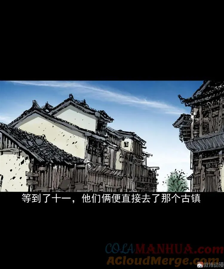 索命桥4