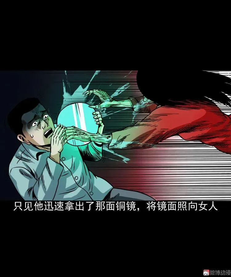 讨命（下）50