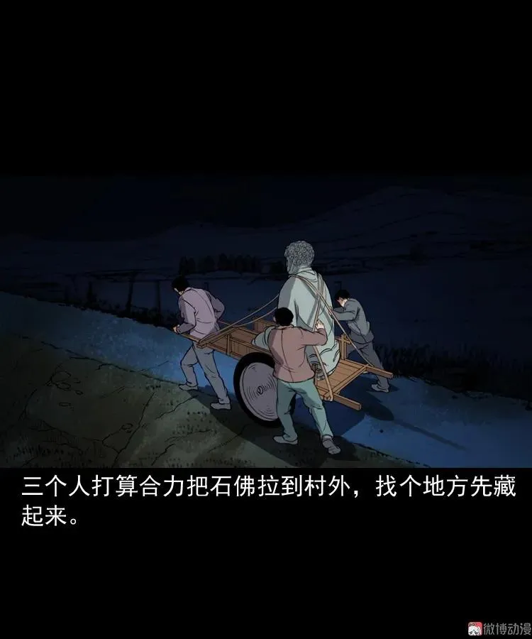 佛怒61
