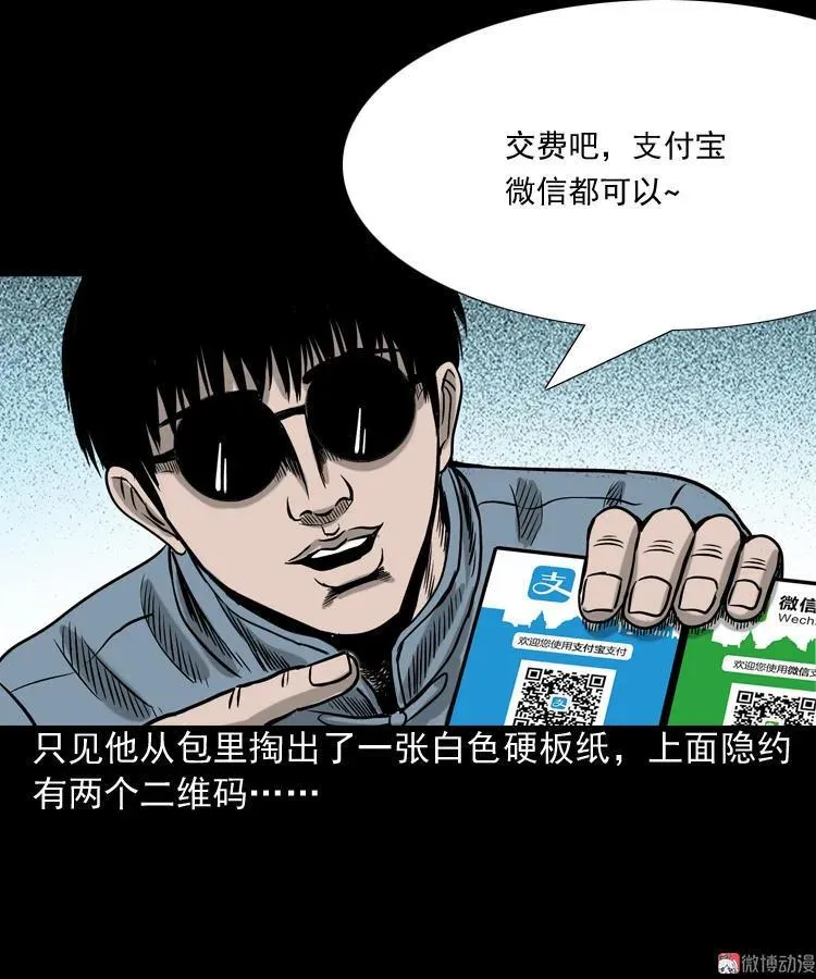 地下第二层105
