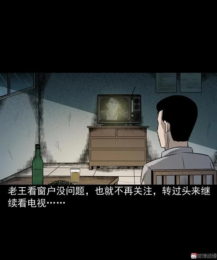 太平间值班夜13
