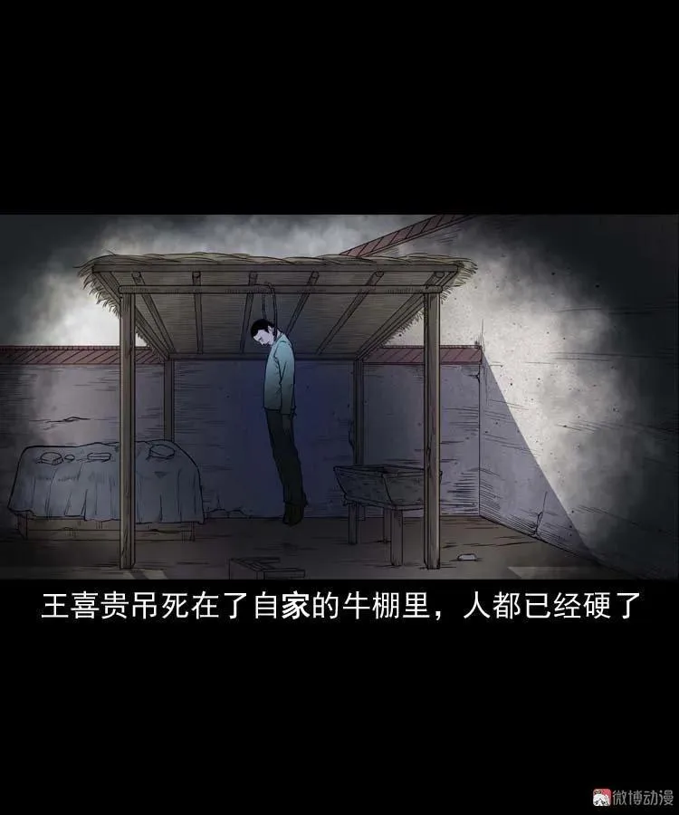 五棺莲花阵44