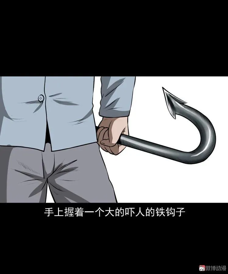 老人.怪物70
