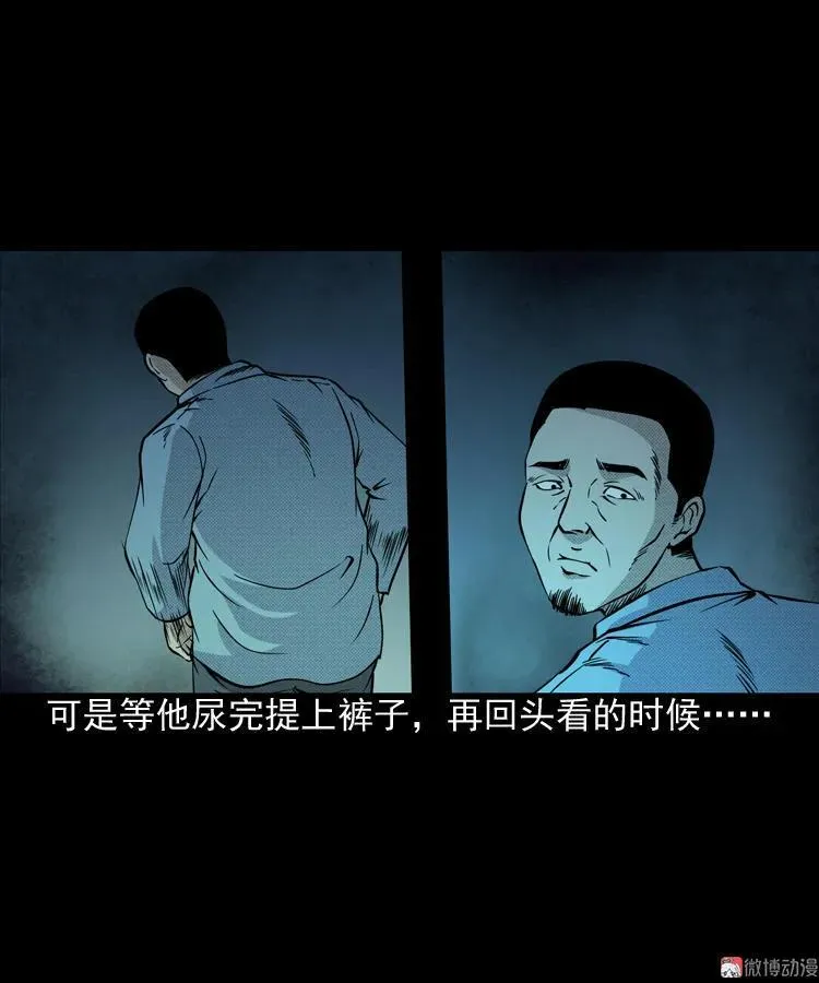 深渊诡事（三）61