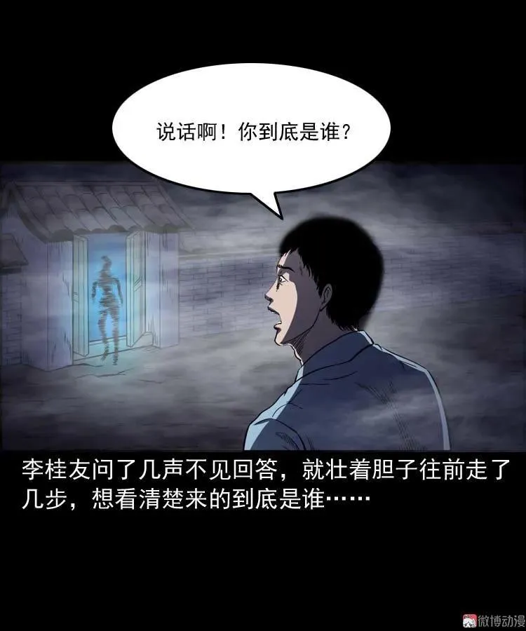 刘巧喜19
