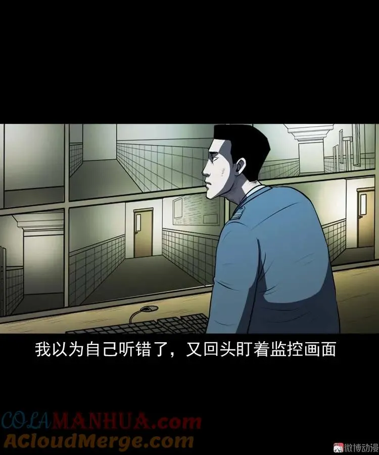 黄皮子医院24