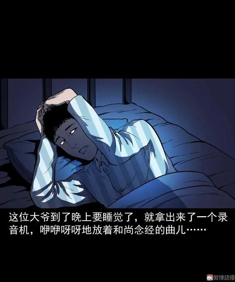 住院14