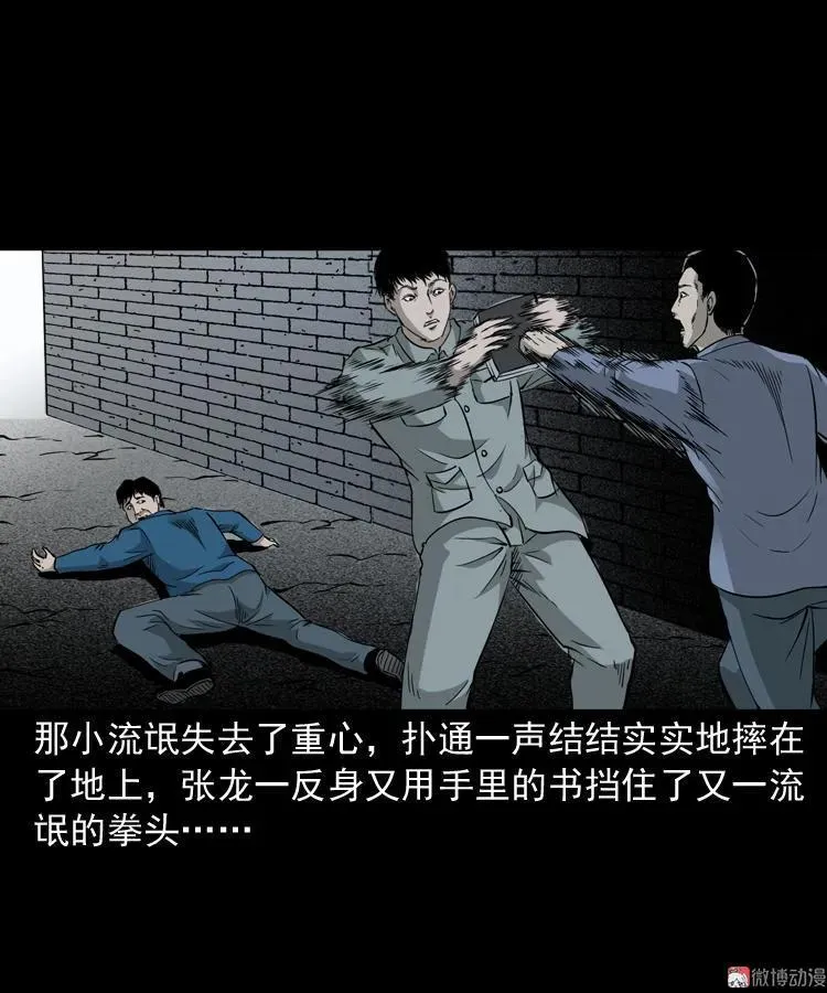 神秘红衣女人14