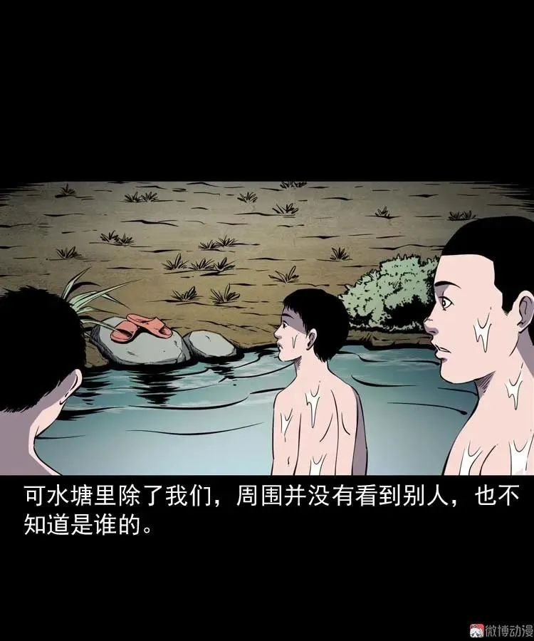 红拖鞋11