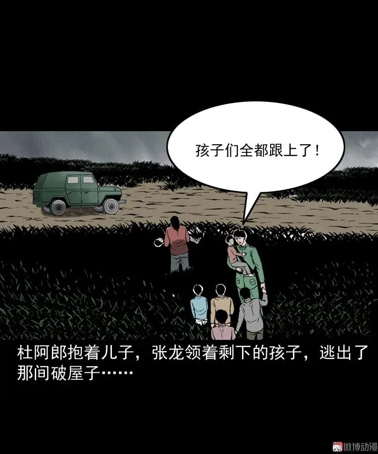 寻子狼87
