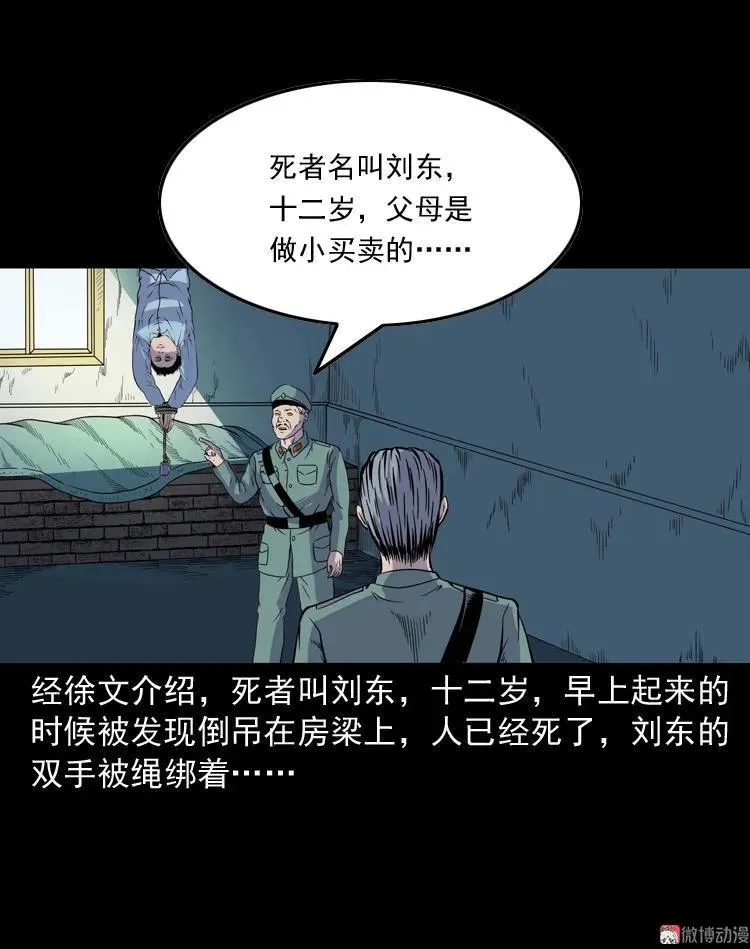 续命8