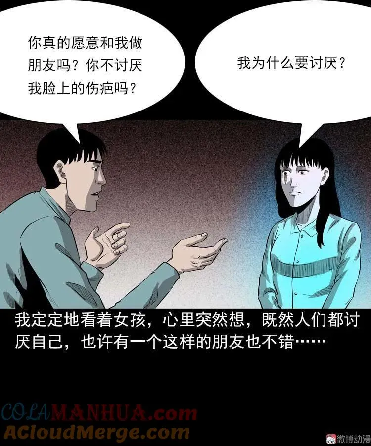 我的朋友56