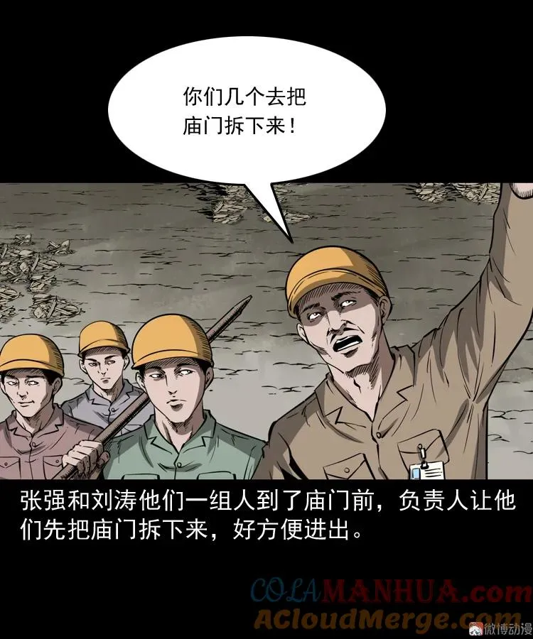 娘娘庙42