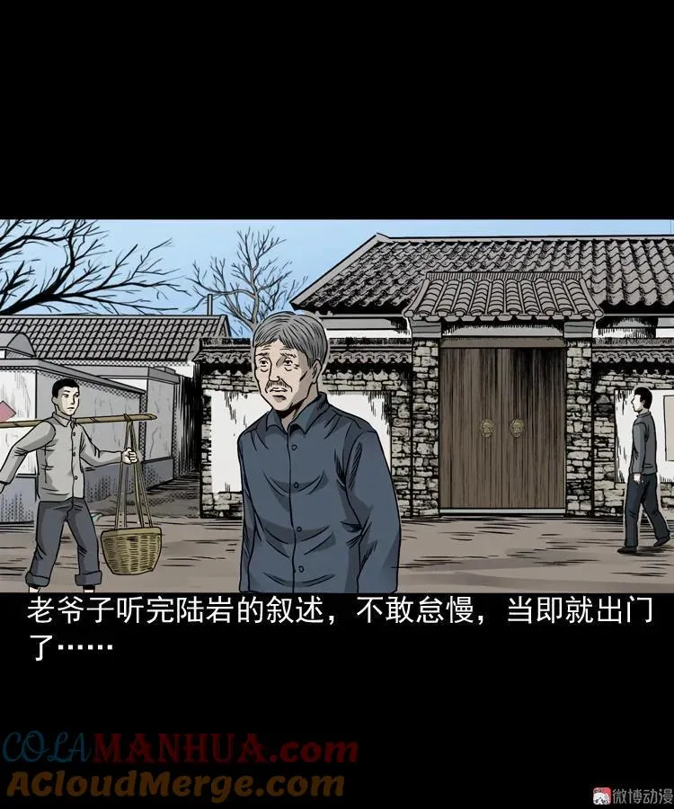 伞中魂45