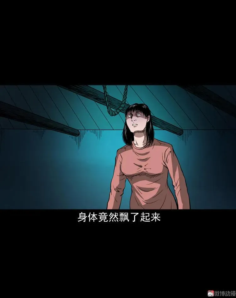 绣花鞋81