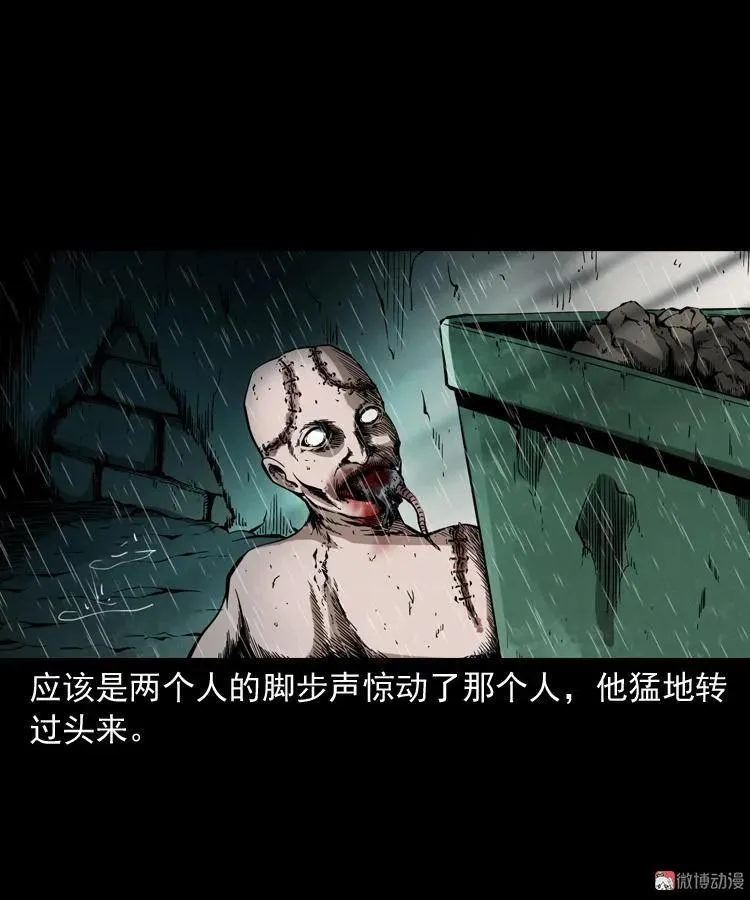 蜘蛛人（上）30