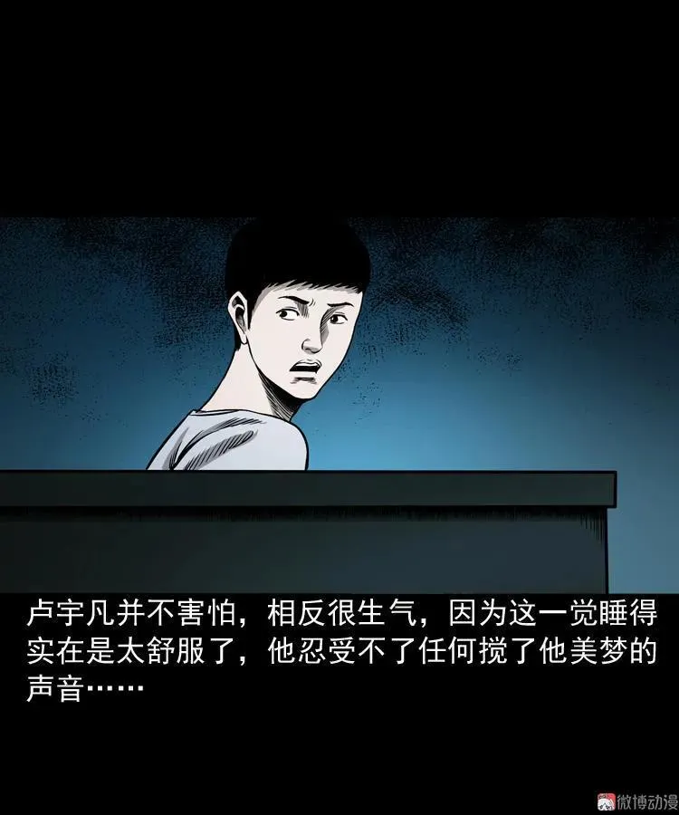 叫门56