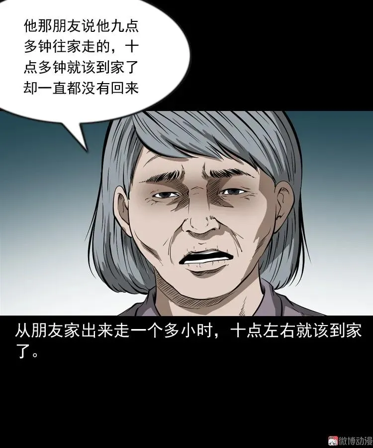 阴兵过道34