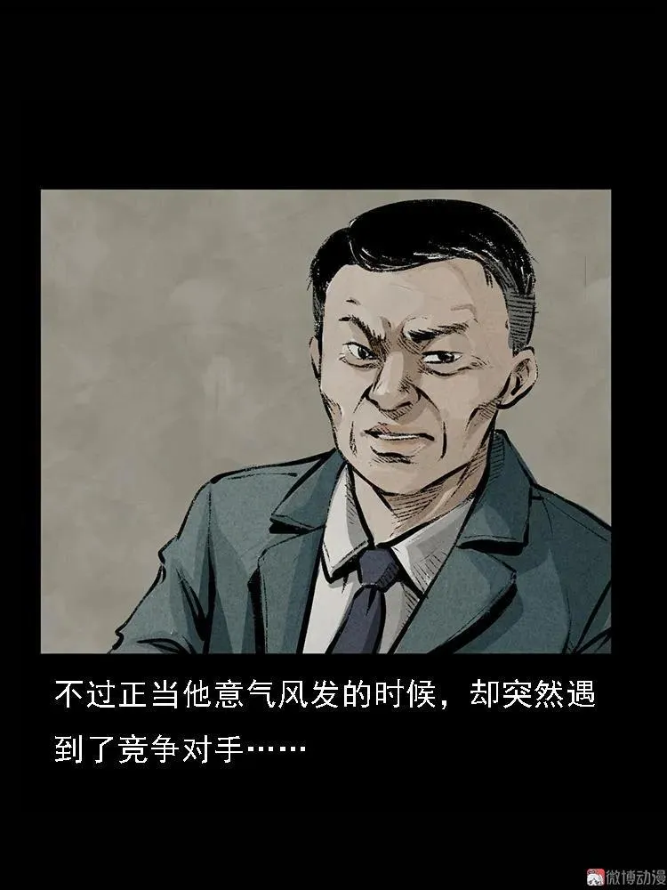 硬币（下）20